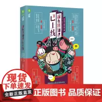 超有料知识已上线 赠书签一枚,用一个好问题,让大脑升级