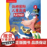 [外研社店]剑桥国际儿童英语故事卡2
