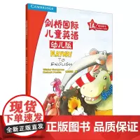 [外研社店]剑桥国际儿童英语(幼儿版)教师用书1A
