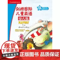 [外研社店]剑桥国际儿童英语(幼儿版)图片卡1B点读版