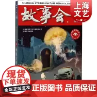 匈奴古堡(惊悚恐怖系列)