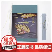 中华传统手工艺保护丛书 绣娘 精装苏绣(白梅款 红梅款 腊梅款 随机发货)刘铁军 李薇