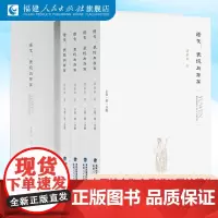 语文表现与存在 潘新和 著 百年语文教育理论与实践总结 语文教育读物语文学科研究用书语文理论研究汉语研究读物