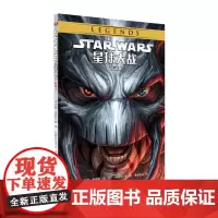 星球大战:传承4 反抗西斯的支配。在内应的支持下,斯塔齐将军率领侠盗发动奇袭,但帝国早已布好天罗地网