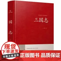正版 三国志 书陈寿著文言文原文白话文译文历史书 三国志文白对照陈寿著 原文注释译文 历史书籍 中国古典小说 CQ