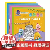 宝狄与好友 双语益智游戏书 套装全6册 宝狄与好友之梦想英雄动画片改编 中英双语绘本图画故事书3-6周岁宝宝幼儿园儿童漫
