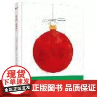 爱你的,圣诞老人[美]玛莎布罗肯伯勒/著,[美]李童书 绘本/图画书 精装图画书 欧美海豚出版社