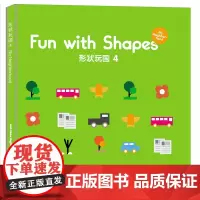 形状玩国4 由形状组成的图形极富想象力