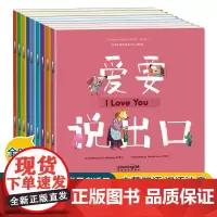 中国美德故事系列9册 注音版 中华德育故事书美德故事中国儿童文学集系列少儿启蒙故事书儿童经典故事书6-9-12周岁儿童书