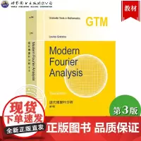 现代傅里叶分析 第3版 英文版 Modern Fourier Analysis third L 格拉法克斯 研究生数学