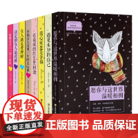 [8册]女性励志书籍书排行榜青春正能量人生哲学 心灵鸡汤书籍学生女生书籍修养气质女士活法书枕边书成人书籍优雅书活得漂亮