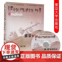 前景实用英语自主练习3(第二版) 附光盘 徐小贞 复旦大学出版社 9787309121698