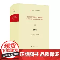 植物志 De Historia Stirpium Commentarii Insignes 寰宇文献 德国本地植物 植物