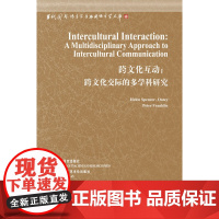 [外研社店]跨文化互动:跨文化交际的多学科研究