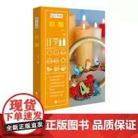 [精装彩图]手工时光 软陶 立体塑形手工制作技巧入门书籍新手一看就会一学就懂 中国画报出版社正版图书