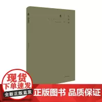 洗澡课 杨小滨 诗集 正版精装图书 华东师范大学出版社