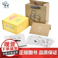 小象汉字甲骨文游戏识字卡片启蒙含字卡3配套贴纸、字解合适3-7岁字母单词卡卡片系列 识字卡片卡三(黄盒)游戏亲子活动
