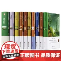 正版10册经典文学名著正版悲惨世界瓦尔登湖红与黑巴黎圣母院呼啸山庄傲慢与偏见老人与海简爱战争与和平基督山伯爵