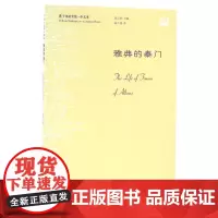 [外研社图书]雅典的泰门