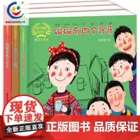 辫子姐姐成长123美绘注音版共3册 阿拉蕾的小王子少儿拼音绘本故事书 6-7-9岁儿童文学成长物语 幼儿园小学生课外辅教
