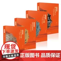 中国书法通识丛书全套-书法理论批评 审美鉴赏 创作技法 书法简史 适合书法研习者爱好者书法专业学生教师使用 崔树强主编