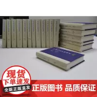 [精装18册]中国行政区划通史(共十三卷)周振鹤 中国行政区划通史第二版13册中国行政区划通史第二版中国行政区划通史/宋