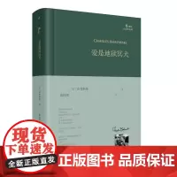 爱是地狱冥犬 巴别塔诗典 20世纪美国传奇诗人布考斯基 2017新京报年中好书 2017中国zui美书店周主题书单 华