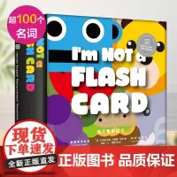 susan教英语我不是单词卡名词幼儿启蒙教材儿童
