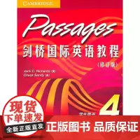 库存书 剑桥国际英语教程4(学生用书)(修订版)(附MP3光盘1张) 理查兹 外语教学与研究出版社 9787513506