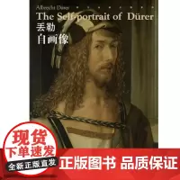 西方油画大图系列 5 丢勒 自画像(油画爱好者 欣赏临摹 江西美术出版社)()