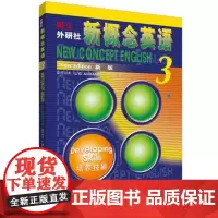 正版新概念英语3教材 新概念英语第三册教材 学生用书 新概念3教材(仅书)MP3下载新概念第3册教材 新概念3学
