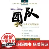 团队 NO 商务印书馆