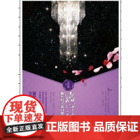 [正版]《婚心计》 吉祥夜,红袖添香A签作者 深情的男主一个痴爱聪慧的女主温馨感人的都市童话