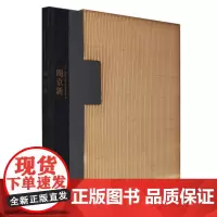 周京新 二十一世纪主流人物画家创作丛书 出版社图书