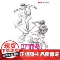 [优惠]题库人物速写考题新思路 敲门砖 李家友