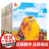 不一样的卡梅拉2第二季辑全套1-12册 正版幼儿园小学生课外读物3-6岁幼儿童绘本故事图画书我的个人演唱会/不一样的卡梅