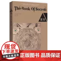 [正版]《密书》 21世纪网络杀人直播与几百年前古登堡印刷术之初的秘密纠葛