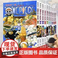 [礼盒版]海贼王漫画书31-40册 全套10册尾田荣一郎著 航海王漫画小说海盗王路飞乔巴ONE PIECE日本经典青春热