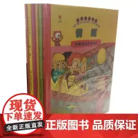 初识人生系列套书(6本)上学:为啥我们要去上学?等6本