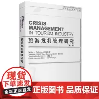 旅游危机管理研究英文版旅游学术类谷慧敏著谷慧敏等译旅游教育出版社自营9787563720224