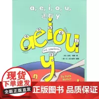 aeiou,还有y(附mp3光盘) [美]杰克·海勒 著,S.达文波特 插图 商务印书馆