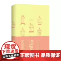 正版书籍《嘉莉妹妹》英文版 中文注释 英语原版书 英文小说 英语课外读物 英语小说 英语阅读 英语学习 英语文学 世界名