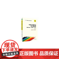 正版书籍 中级会计资格考试历年真题详解:中级会计实务·财务管理·经济法