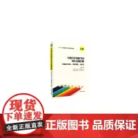正版书籍 中级会计资格考试历年真题详解:中级会计实务·财务管理·经济法