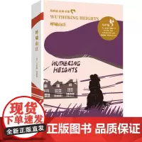 正版 呼啸山庄 英文原版 中文注释 我的心灵藏书馆 英文原版小说 英语读物 英语小说 英语阅读 英语学习 英语文学 世
