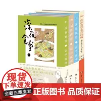 深夜食堂9-11 深夜食堂 美食特辑