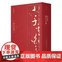 线装典藏 李太白集 全4册 完整版 国学古籍宣纸线装书线装古籍文学名著中国古诗词李白诗集全集书籍李白集诗词集