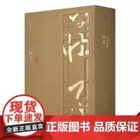 正版 线装典藏 庄子国学古籍宣纸线装书线装古籍文学名著高档礼品古书节日礼品书籍正版宣纸书收藏书