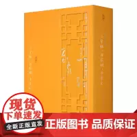 正版 线装典藏 三字经·百家姓·千字文国学古籍宣纸线装书线装古籍文学名著高档礼品古书节日礼品书籍正版宣纸书收藏书