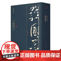 战国策 正版 (汉)刘向 编选 著 世界名著文学 线装典藏 经典国学古籍 竖行排版 手工宣纸 线装书 收藏珍典 至尊国礼